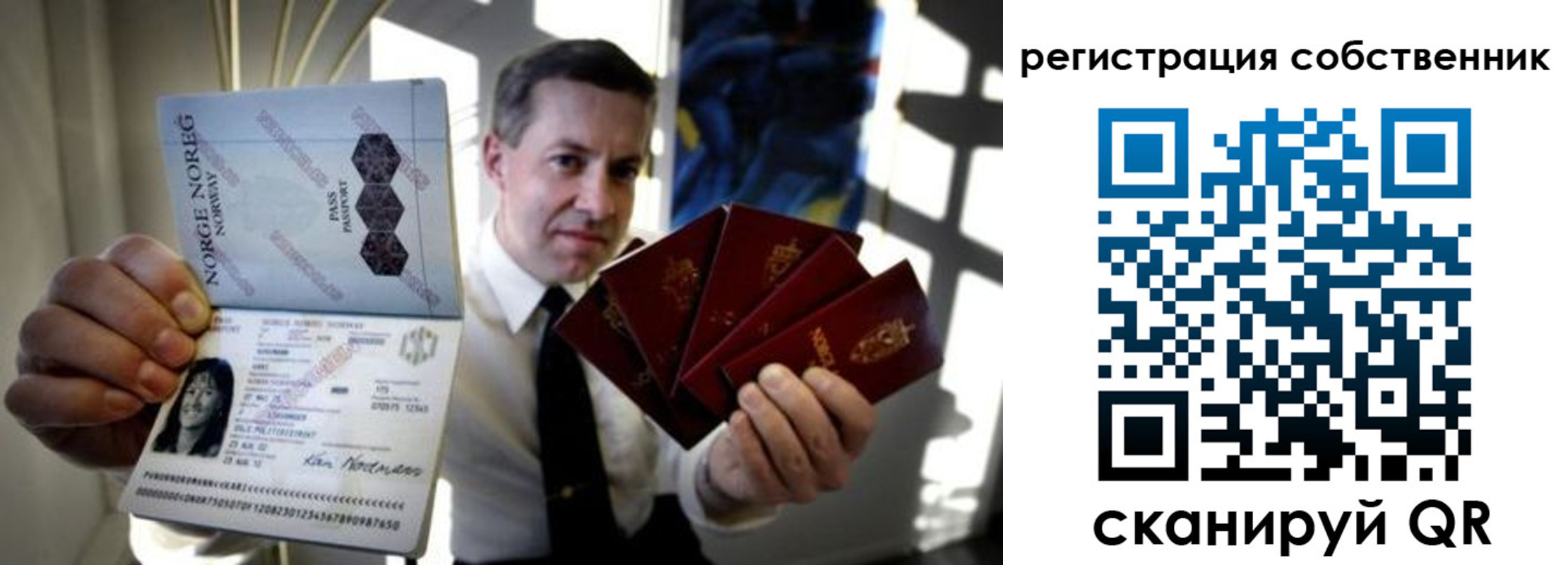 прописка поиск в Козловке