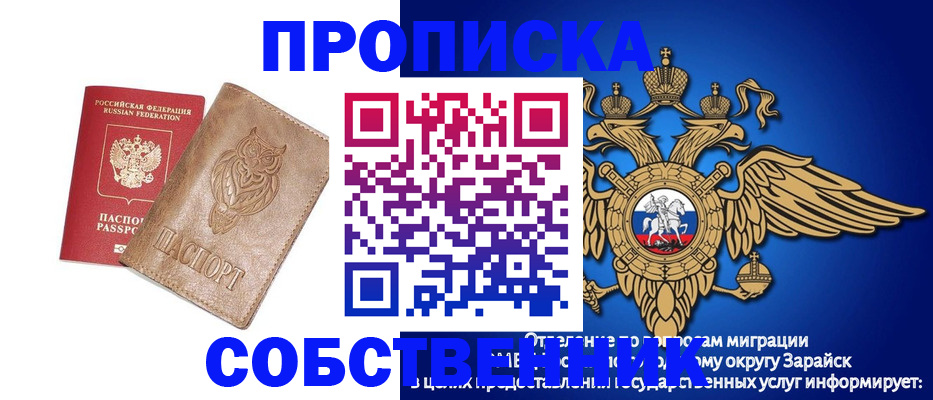 временная регистрация госуслуги в Козловке