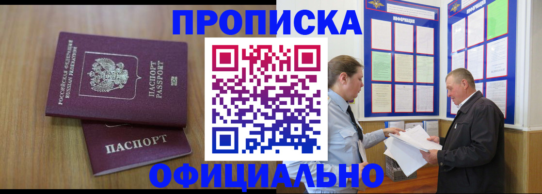 миграционный учет в Козловке